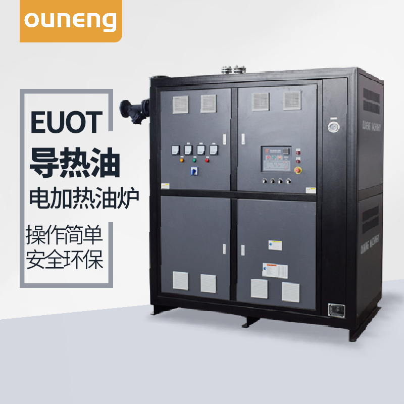 有機(jī)熱載體爐特種設(shè)備 有機(jī)熱載體爐特種設(shè)備