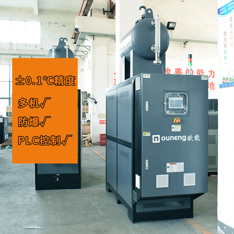 反應釜導熱油電加熱器，安全節(jié)能溫控設備