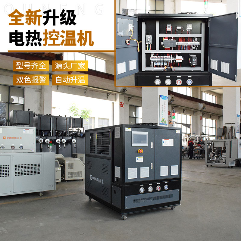 化工反應釜如何選擇控溫油爐？