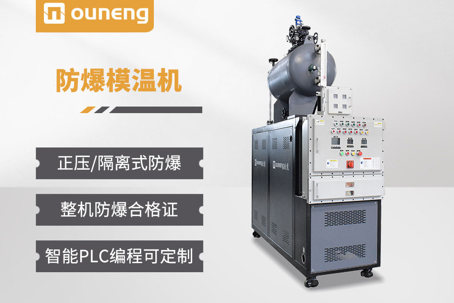 防爆導(dǎo)熱油爐的性能有哪些？