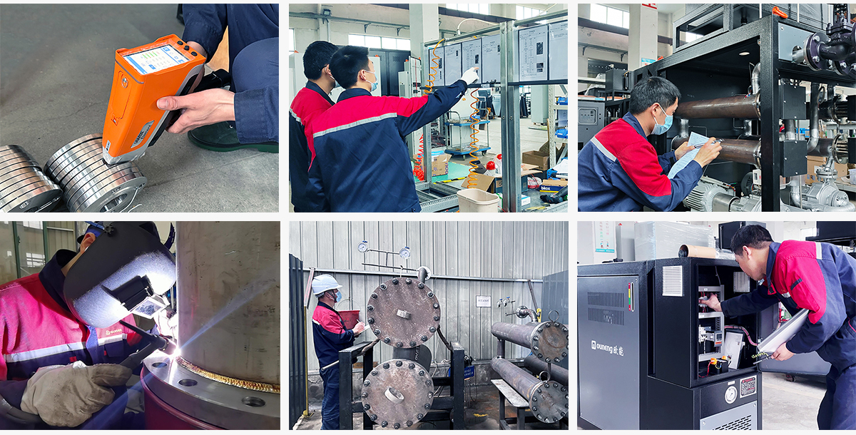 歐能機(jī)械品質(zhì)控制 歐能機(jī)械品質(zhì)控制